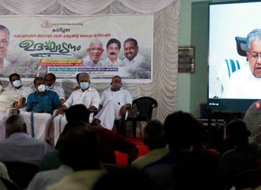 Chief Minister Pinarayi Vijayan inaugurated the Karadipara Community Micro Irrigation Project Online