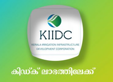 Kidk to profit; Last year's profit was Rs 90.31 lakh