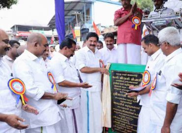 Wazhathop Panchayat Grameen Bhavana drinking water project started