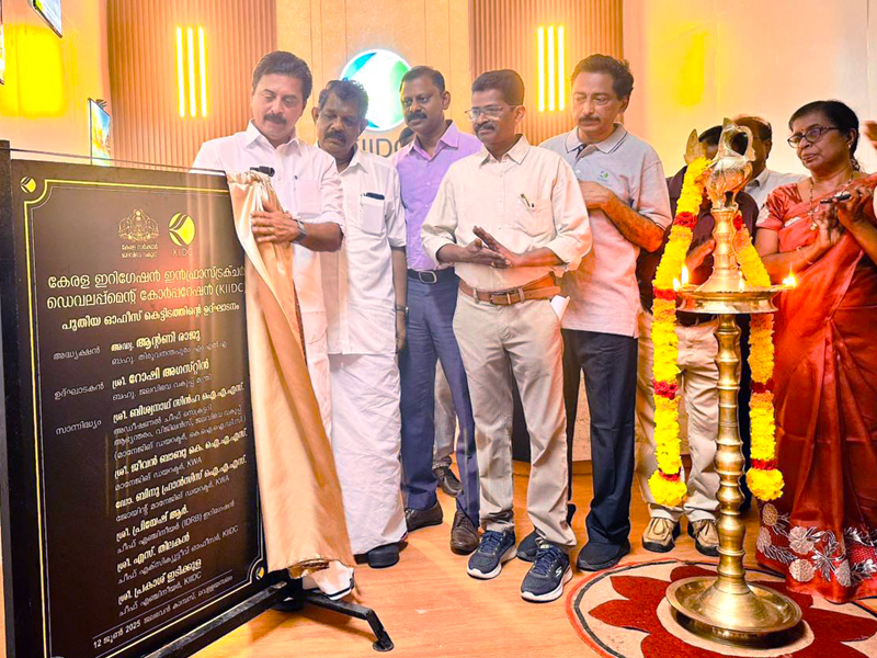 Kerala Irrigation Infrastructure Development Corporation (KIIDC) new headquarters building at Jal Bhavan campus