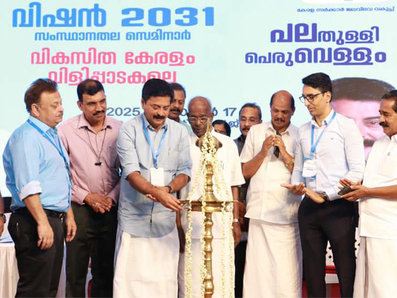 State-level seminar of the Water Resources Department strengthens future water policy formulation